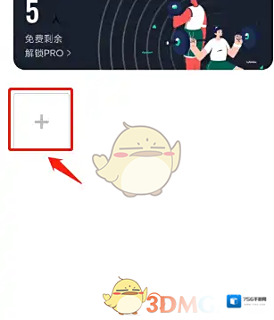 训记添加