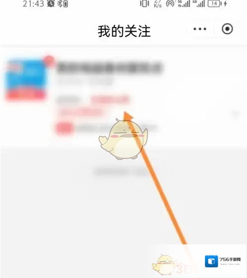 京东到家页面