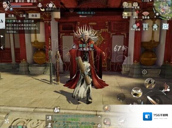 楚留香手游薛衣人奇遇好感度怎么增加 薛衣人奇遇触发技巧