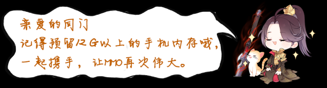 逆水寒手游震撼公测 一起见证MMO再次伟大