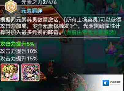 幻境旅者幻境