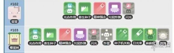 宝可梦探险寻宝宝可梦探险