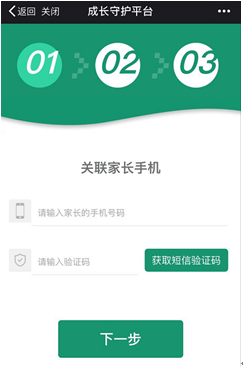 王者荣耀关联
