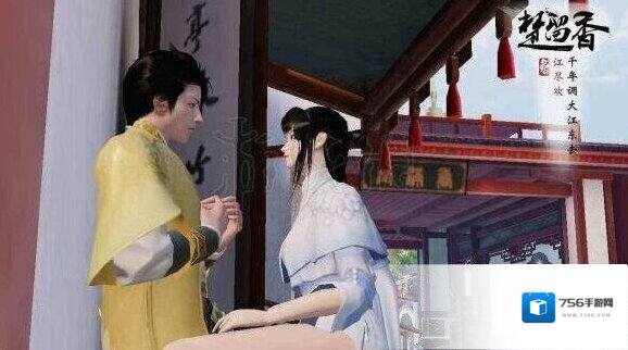 楚留香金陵夺宝战淘汰赛规则 首场淘汰赛时间