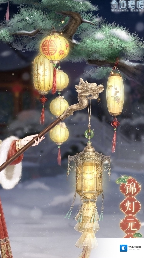 奇迹暖暖免费获取