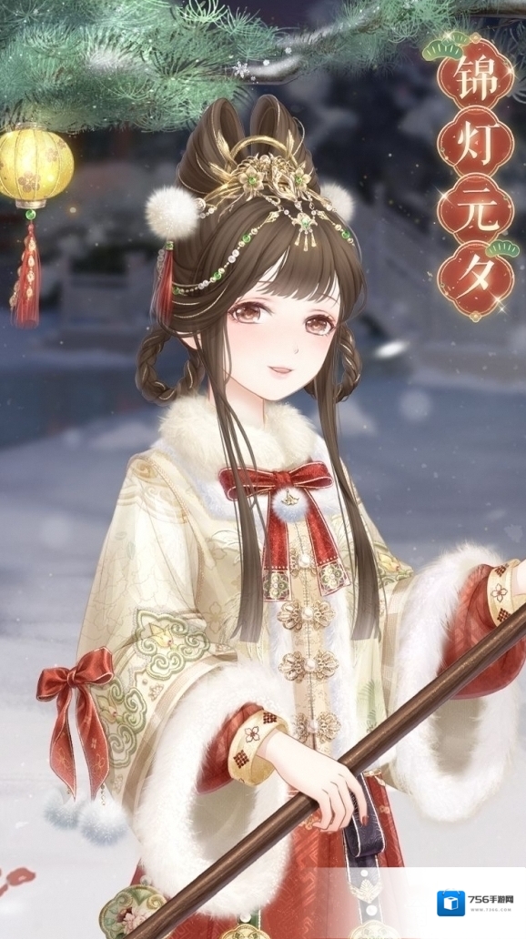 奇迹暖暖元夕