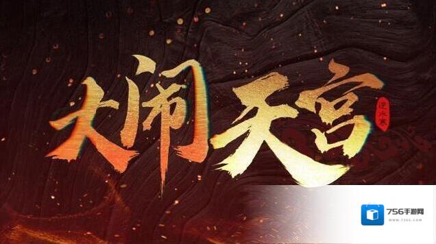 逆水寒同门