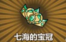 牧羊人之心七海的宝冠炼金公式分享 七海的宝冠制作方法介绍