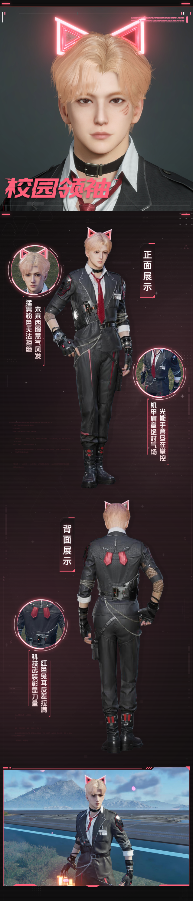 星球重启领袖