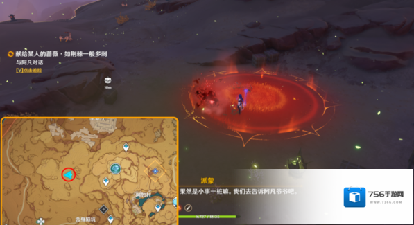 原神老人