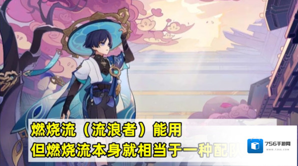 原神加成