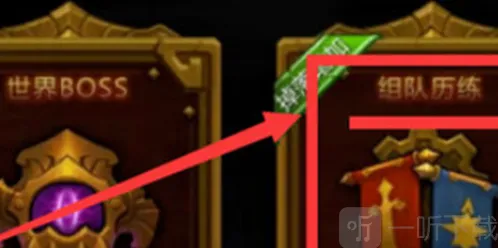 火炬之光无限进入游戏