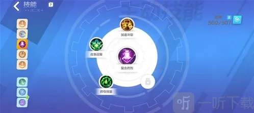 火炬之光无限火哨