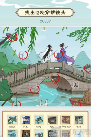 我是文状元穿帮镜头