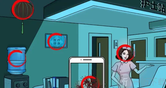 文字来找茬医院探险过关指南 文字来找茬医院探险答案