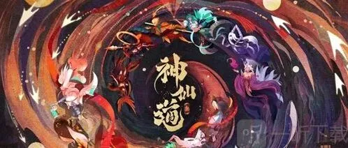 神仙道3涅槃重生通关如何操作 涅槃重生通关方法