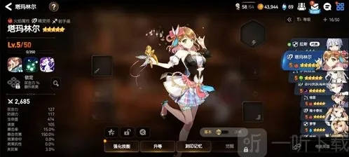 第七史诗国服阵容怎么搭配 2023最强阵容搭配攻略分享