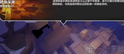 火炬之光无限恩赐