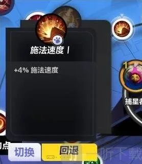 火炬之光无限内环