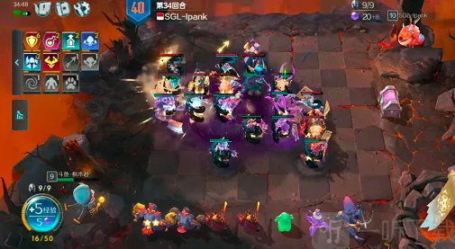 战歌竞技场北海巨妖攻略 北海巨妖的功能