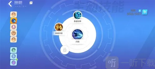 火炬之光无限火焰