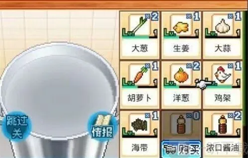 开罗拉面店食材