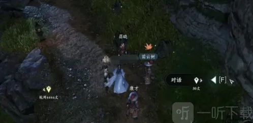 逆水寒手游蚍蜉撼树奇遇怎么做 蚍蜉撼树奇遇攻略