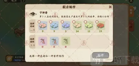 桃源深处有人家任意