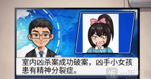 汉字找茬王点击