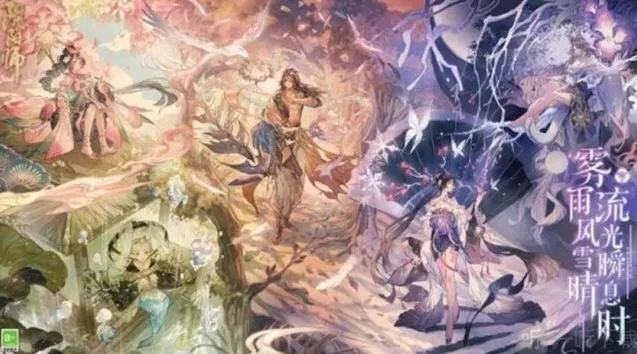 阴阳师流光瞬息时系列皮肤信息介绍 流光瞬息时系列皮肤攻略