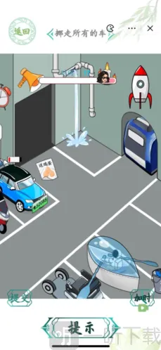 汉字找茬王清空