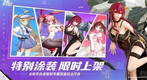 高能英雄2023大招