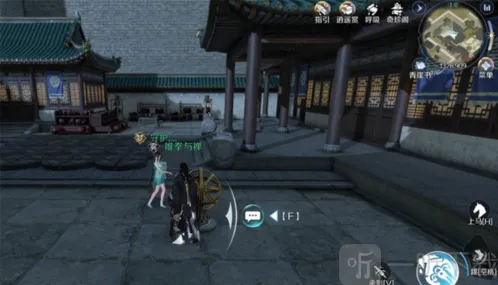 逆水寒手游知天命怎么获得 知天命技能获得攻略