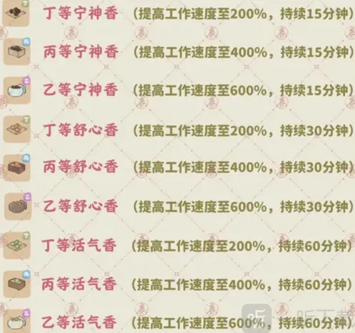 桃源深处有人家山遇