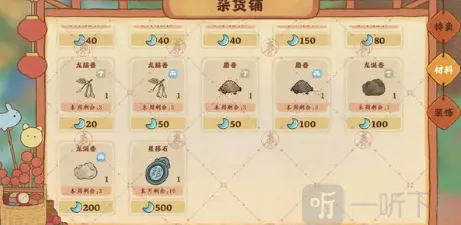 桃源深处有人家品质