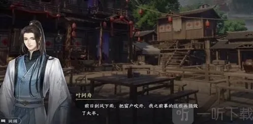 逆水寒手游光影碎琅怎么获得 光影碎琅获取方法介绍