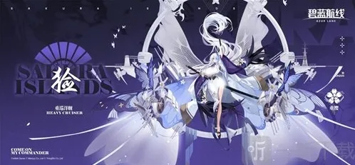 碧蓝航线9月新版本新活动玩法重磅来袭