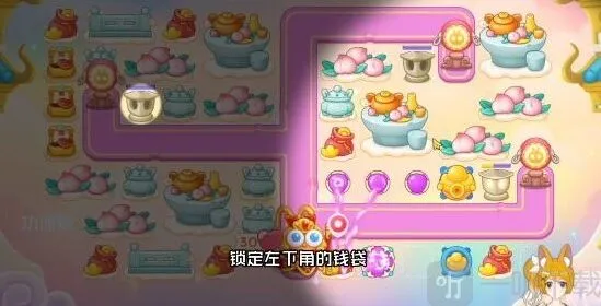 保卫萝卜4周赛3.24过关攻略 3月24日西游周赛过关指南