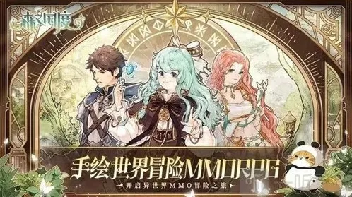 森之国度如何提升评级 评级玩法详细讲解