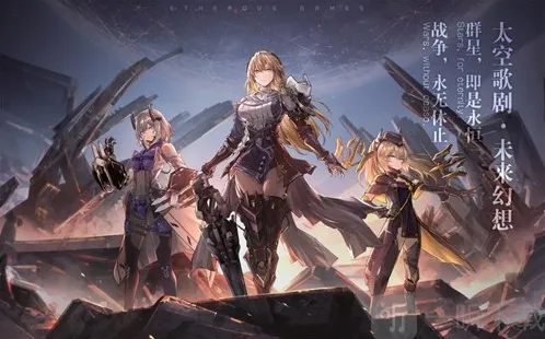 银河境界线火力