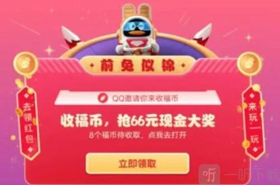 王者荣耀集卡赢皮肤活动在哪进入 2023集卡赢皮肤活动入口及攻略