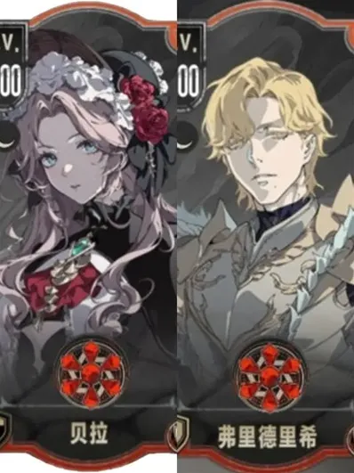 银与绯阿卡贝拉