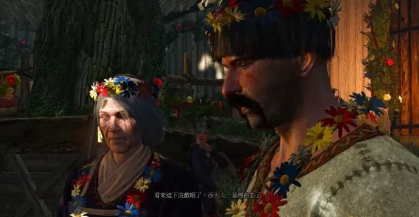 巫师三狂猎石之心DLC全流程攻略  第二节：阳间派对（2）