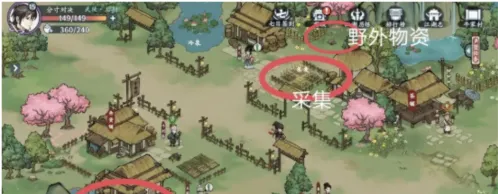 方寸对决牛家村