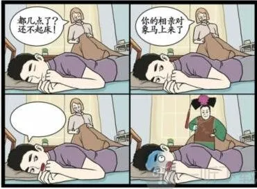 汉字找茬王我和妈妈填上合适情节攻略 我和妈妈填上合适情节过关攻略