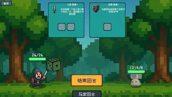 骰子骑士内置菜单版下载 骰子骑士手机版手游下载