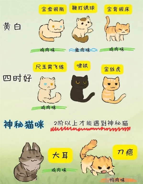 桃源深处有人家经典