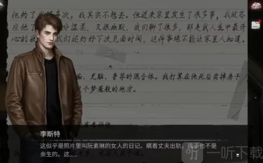 黑暗笔录卡洛琳