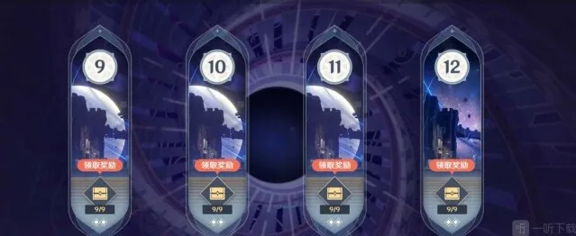 原神4.1深渊阵容怎么搭配 原神4.1深渊12层角色配队攻略