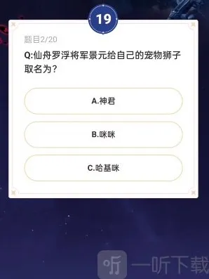 崩坏星穹铁道伯格